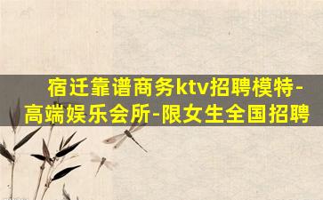 清远酒吧招聘